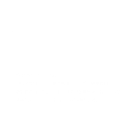 Focus H&S